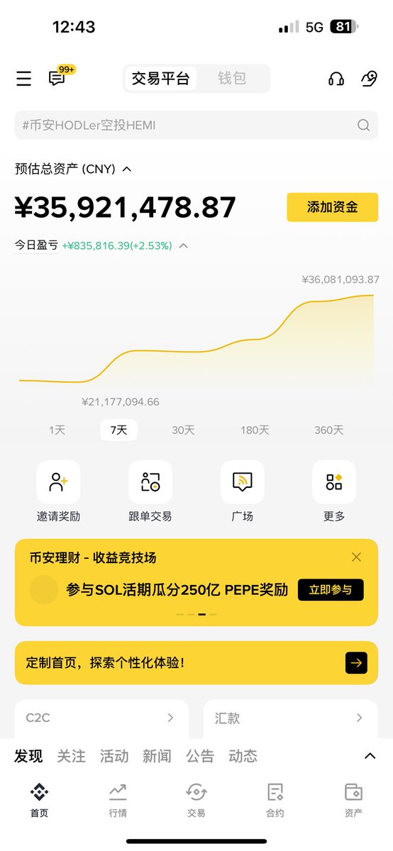 暴风雨中的选择：武当山的神秘修行之旅 —  爬山攻略, 台风安全指南, 武当山旅游心得
