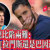 曼联冬窗大考：中场补强与伊蒂哈德之战！ —  曼联转会动态, 曼联阵容分析, 伊蒂哈德比赛前瞻