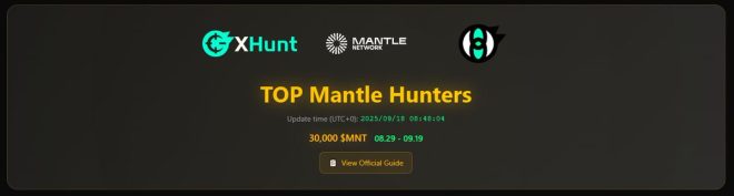 最后一天！如何用Xhunt赢取30K $MNT奖励？ —  Mantle Hunter活动, Xhunt影响力分析, 链上交易奖励