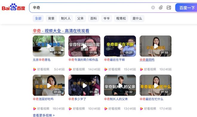 朦朧案真相何時揭曉？網友心聲引熱議！ —  網絡投稿平台, 社交媒體分享, 用戶生成內容