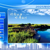 未来天气揭秘：2025年5月22日的惊人预报！ —  陕西天气预报, 渭南新闻频道, 广播电视台直播