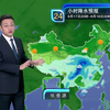 未来天气揭秘：2025年9月17日预报惊喜 —  天气预报最新消息, 2025年气象预测, 哔哩哔哩天气直播
