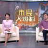 未来已来！2025年9月4日B站重大新闻揭秘 —  新闻热点, 哔哩哔哩直播, SMG媒体资讯