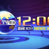 未来新闻揭秘：2025年09月02日的重大事件！ —  音频新闻回顾, 新闻播报精华, 当日热点资讯