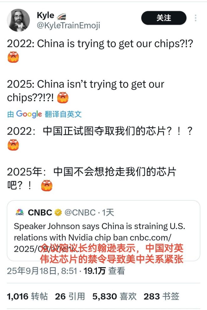 李颖的留学骗局：医保费用引发热议！ —  留学生医保政策, 中共财政危机, 意大利留学费用