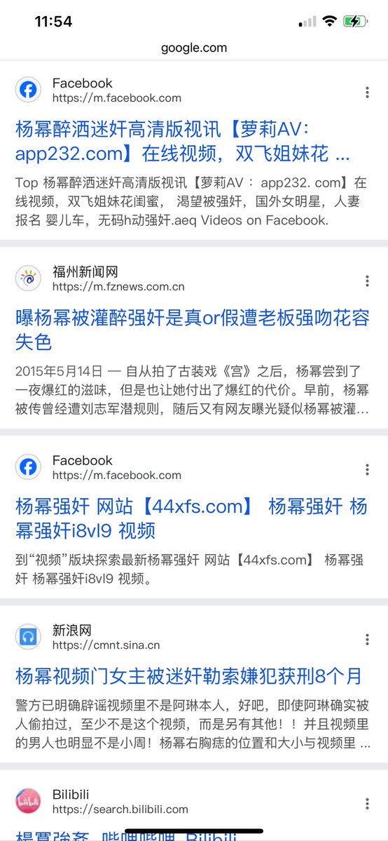 杨幂为保护于朦胧，竟挖走自己工作室? —  杨幂受害者故事, 于朦胧经纪公司内幕, 孤岛惊魂事件真相