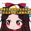 果神的奇遇：恶疾与亡灵低语的秘密 —  果神恋爱分析, 比基尼美女直播, DOTA2游戏解说