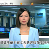 柯克遗孀埃丽卡首次发声，背后故事惊人! —  无线新闻报道, 残酷真相, 公众发声