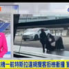 桃园机场惊现枪战，真相究竟是什么？ —  突发事件 台湾机场 安全冲突, 枪击事件 台湾桃园, 警察开枪 台湾 2025