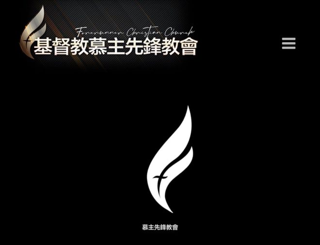 梦中见证：江秀琴牧师的神秘聚会 —  教会聚会分享, 牧师讲道技巧, 梦境解析与信仰