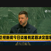 武器与生死：国家存亡的真相揭晓！ —  国际新闻分析, 军事力量对比, 国家安全策略