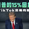 每日要闻 | 特别追加：你绝对想知道的秘密 —  每日热点, 最新新闻, 时事快讯