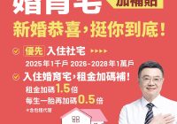 民進黨圖卡的真相：為何你看不到？ —  民進黨圖卡隱藏真相, 臉書言論管制問題, 網軍影響社交媒體信任