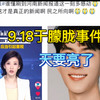 河南大象新闻：官方回应为何如此重要？ —  舆论回应, 河南大象事件, 权威部门通报