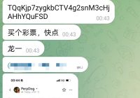 波长系列暴涨！你还敢不敢上车？ —  波长系列投资, 数字货币暴涨, 合约交易策略