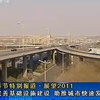 济南惊现奇闻！哔哩哔哩背后的秘密 —  济南今日热点, 2025年山东新闻, 哔哩哔哩视频分享