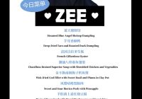 海哥美食应援背后的故事，竟然是…？ —  澳门美食支持, 海哥演出应援, ZeePruk活动餐饮