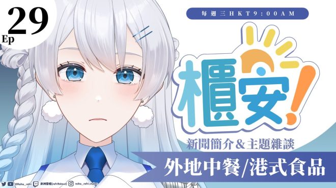 海外中餐真相：味道還是懷舊？ —  海外中餐体验, 港式美食分享, 移民生活讨论