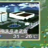 海浪预报揭秘：1997年7月2日午间气象真相 —  午间天气预报, 海洋气象分析, 2025年气候变化