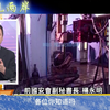 深夜惊爆！中美贸易与飞行物背后真相？ —  中国反倾销调查, 山东不明飞行物, 俄军机北约冲突