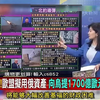 深夜惊雷！俄军奇袭北约导弹列车内幕揭秘 —  俄乌冲突最新消息, 北约军事演习动态, 2025年弹药危机分析