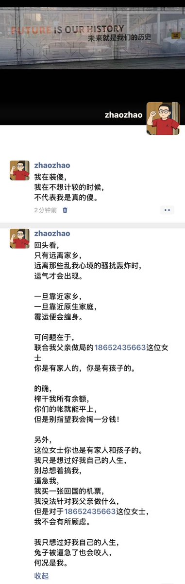 深夜负能量：我与父亲的危机大揭秘 —  负能量心理, 深夜思考, 家庭关系困扰