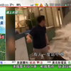 港岛酒店惊魂：半夜巨浪摧毁玻璃门！ —  港岛酒店暴风雨, 夜间海浪冲击事件, 玻璃门破碎新闻