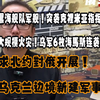 烏克蘭突襲！黑海艦隊遭重創，背後真相？ —  烏克蘭戰爭最新消息, 俄烏衝突影響分析, 北約對俄政策變化