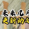 燕子突发恶疾背后的惊人真相揭秘！ —  燕子健康危机, 突发疾病爆料, 燕子最近新闻2025