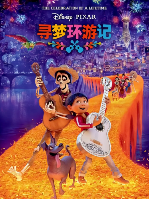 爱与死亡：探寻生命的深层意义 —  生命的延续, 记忆与爱, 文化传承