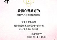 爱情的真相：美好背后的现实考验 —  爱情与现实结合, 理智看待爱情, 爱情的真实面貌