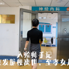 父亲的离世：入殓师的隐秘手记 —  入殓师故事, 家庭失去与哀悼, 脑梗塞护理指南