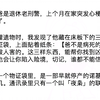 父亲遗物揭示惊天秘密，真相在何方？ —  退休刑警故事, 未解案件揭秘, 遗物中的真相