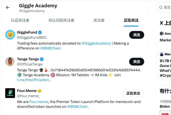 牛市风云！$STBL、$ASTER、$GIGGLE背后的秘密 —  牛市分析, 加密货币投资, 交易策略分享