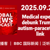 特朗普与自闭症：真相竟是这样？ —  医疗专家, 自闭症研究, 解药与健康