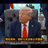 特朗普健康状况急转直下，真相是什么？ —  特朗普健康危机, 特朗普最新消息, 美国政治动荡 2025