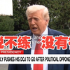 特朗普怒批美女部长：行动何在？ —  特朗普司法部长, 美国政治动荡, 正义与法律