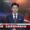 特朗普的“年轻战将”死亡背后隐藏的真相？ —  全球政治分析, 特朗普年轻政治家, 2025年美国选举动态