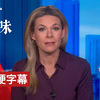 特朗普的最后通牒：北约将何去何从？ —  特朗普北约外交, 孟菲斯国民警卫队, 达拉斯移民案件