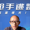 犹他州刺杀案新进展！发布会揭秘真相 —  刺杀案件最新进展, 犹他州新闻发布会, 美国社会安全问题