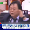 王世坚为何掀起全网模仿潮？揭秘背后真相！ —  王世坚 2025, 抖音短视频热潮, 小红书流行趋势