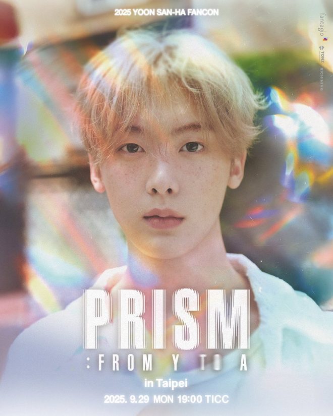 珍貴的AROHA：台北見面會的光✨
``` —  最珍貴的回憶, 台北演唱會, 2025年粉絲見面會