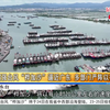 珠江桦加沙来袭！广东多市紧急停运 —  广东暴雨预警, 珠江水位上涨, 高铁停运通知