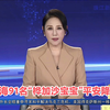 珠海91名“桦加沙宝宝”降生背后秘密揭晓 —  珠海新闻, 桦加沙宝宝, 珠江流域发展