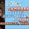 田姝丽突发耳聋，背后故事令人心疼 —  突发性耳聋, 田姝丽直播, 坚强精神 2025