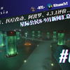 电台回归！星际公民8-9月新动态揭秘 —  星际公民最新动态, 星际公民2025游戏解析, 星际公民社区活动