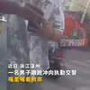 男子四肢僵硬求救，交警紧急按摩救命！ —  突发四肢僵硬急救, 交警救助现场, 医疗急救按摩技巧