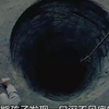 男孩井边拍照，惊现奇异照片真相！ —  奇妙摄影创意, 少年探险故事, 超自然现象揭秘