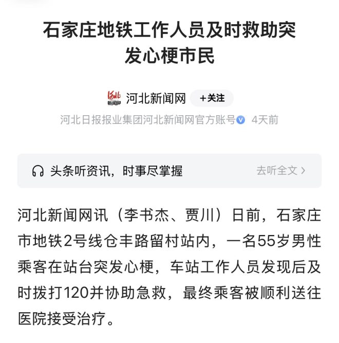 疫苗悲剧：中共国死亡潮背后的真相！ —  中共国 疫情真相, 疫苗副作用调查, 突发疾病频发