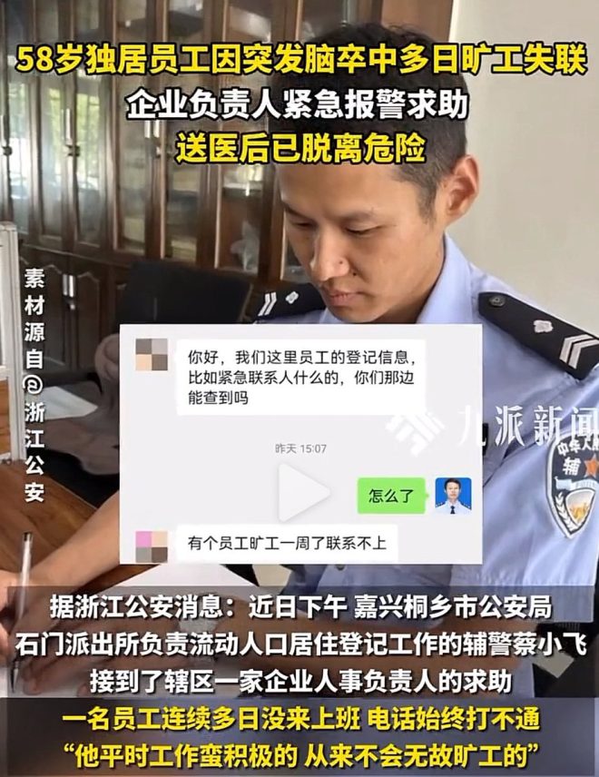 疫苗灾难背后：年轻生命的惨痛代价！ —  中共国 疫情影响, 疫苗副作用调查, 突发疾病案例